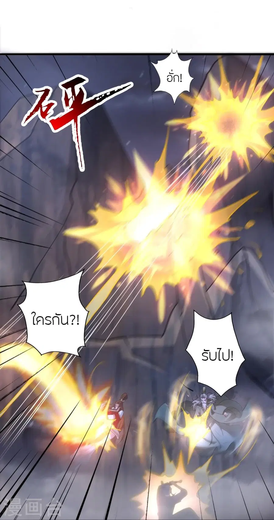 หน้า 14 จาก 104