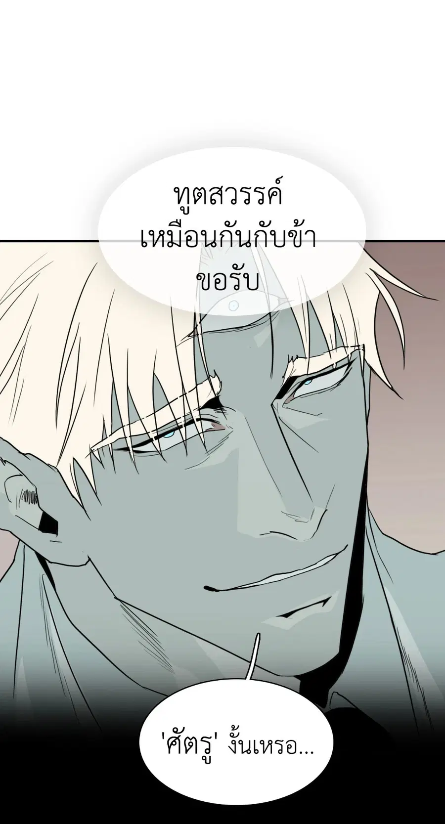หน้า 19 จาก 62