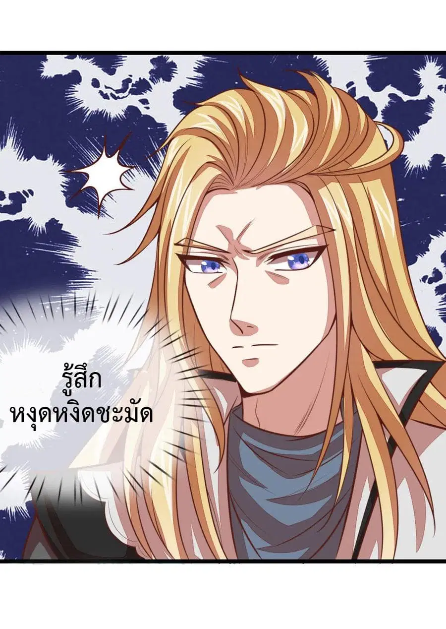 หน้า 16 จาก 23