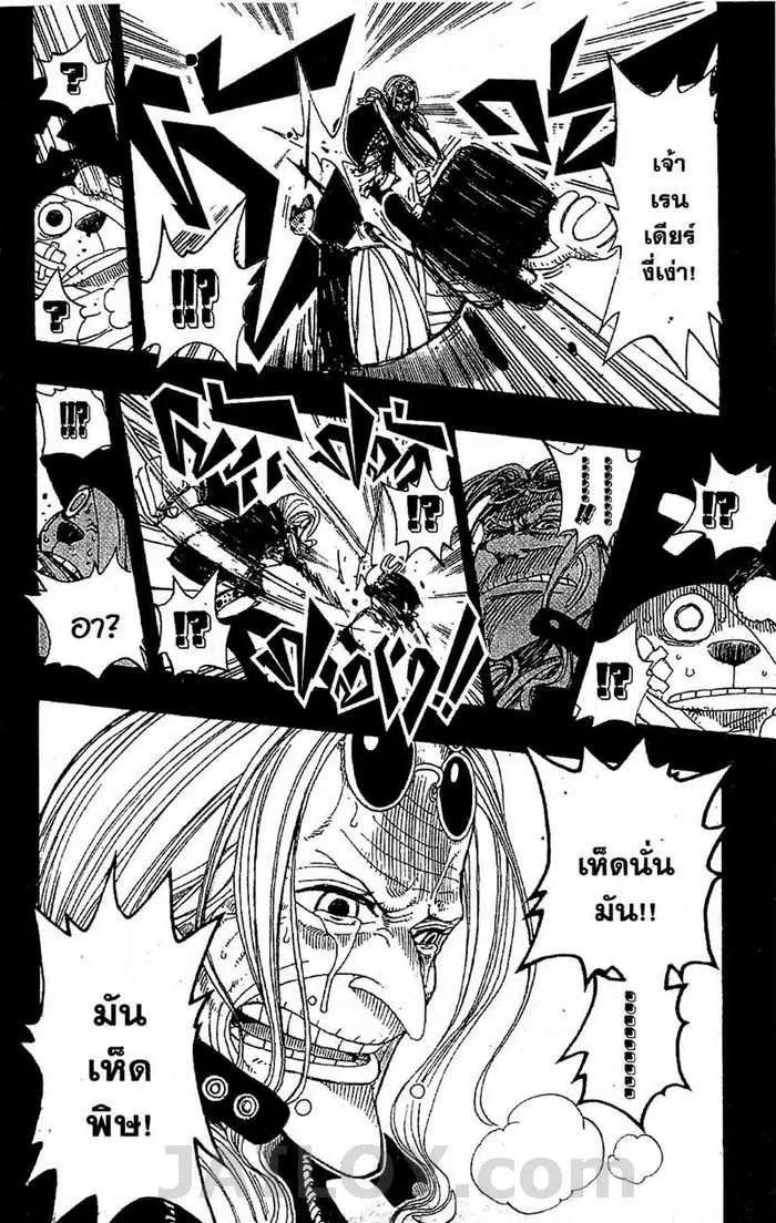 หน้า 14 จาก 20