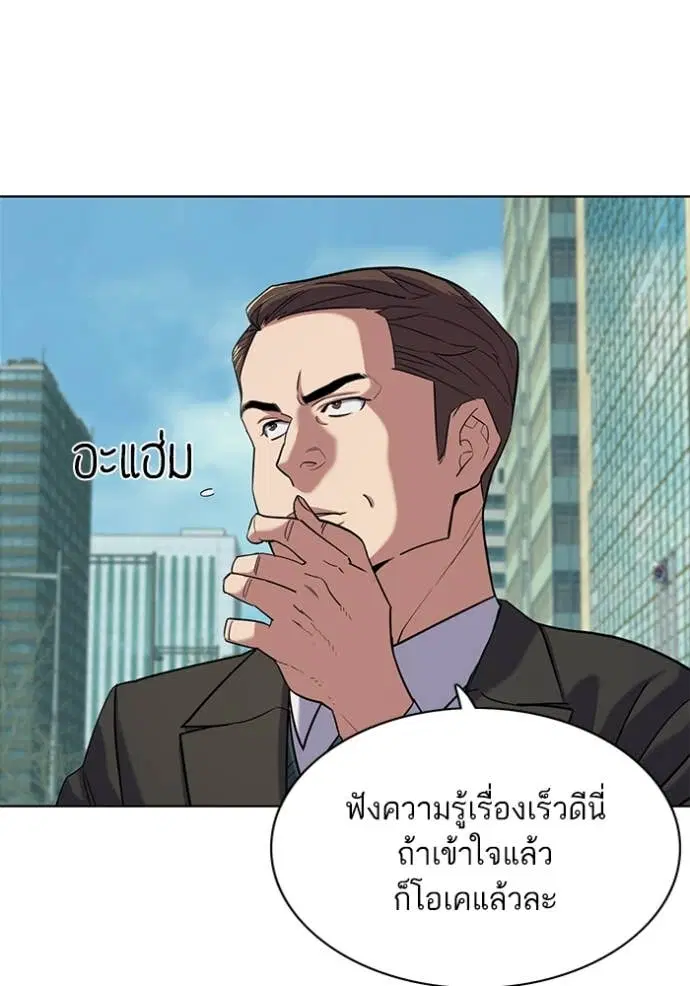 หน้า 22 จาก 115