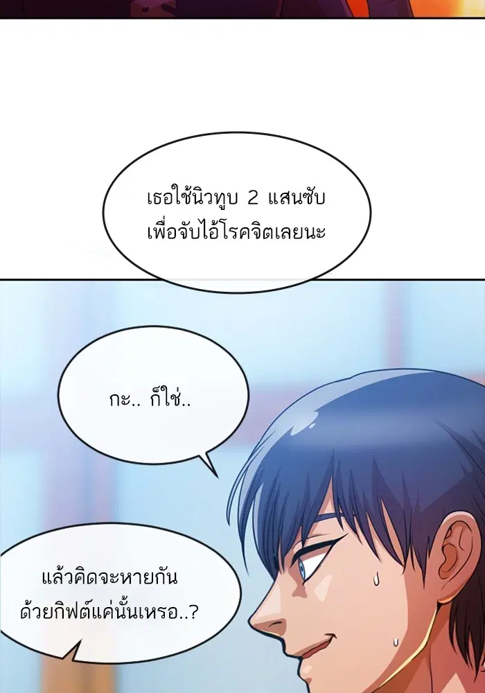 หน้า 90 จาก 118