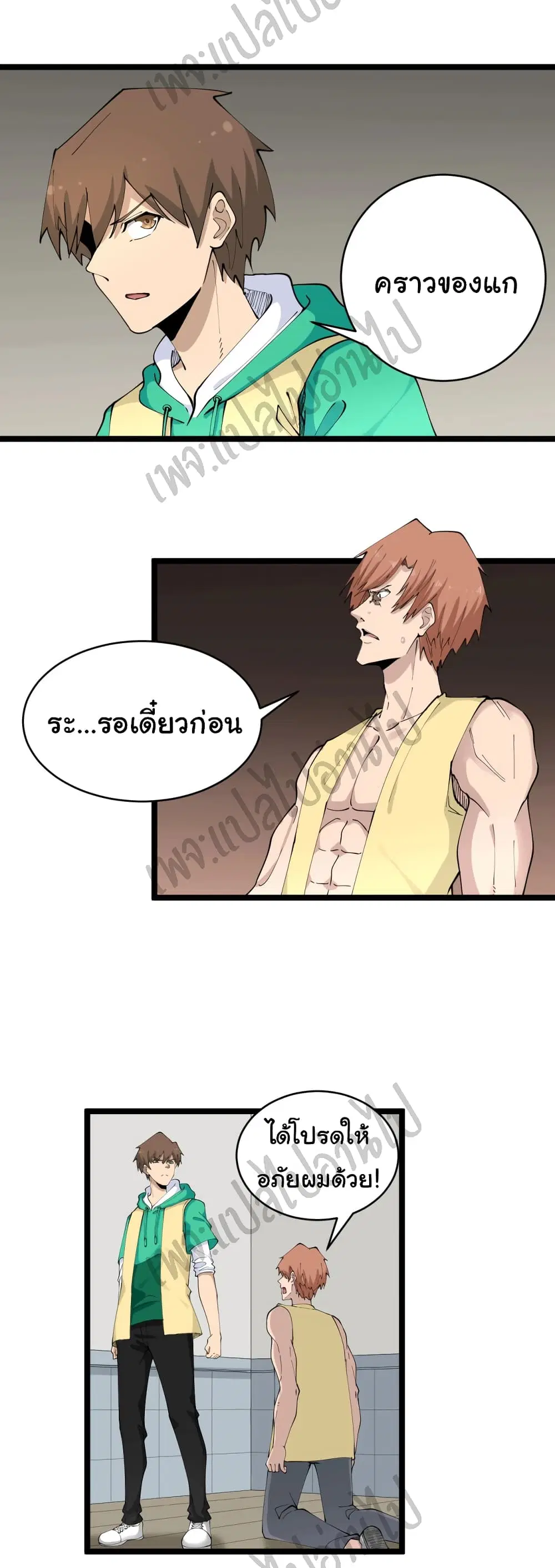 หน้า 19 จาก 32