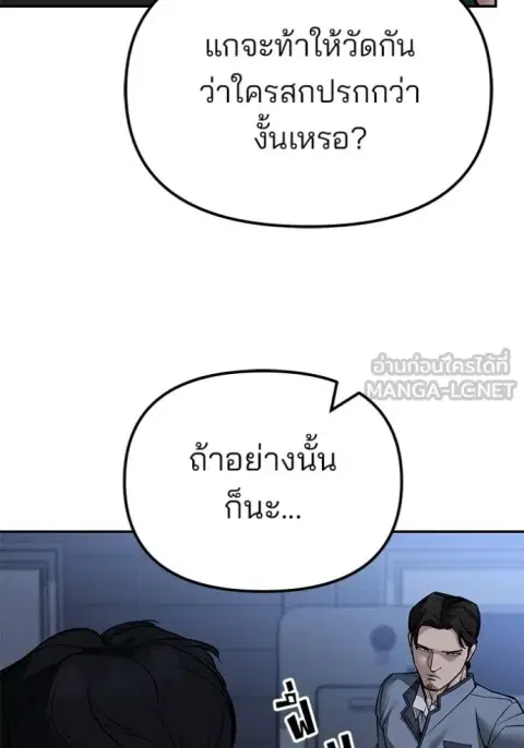 หน้า 42 จาก 181