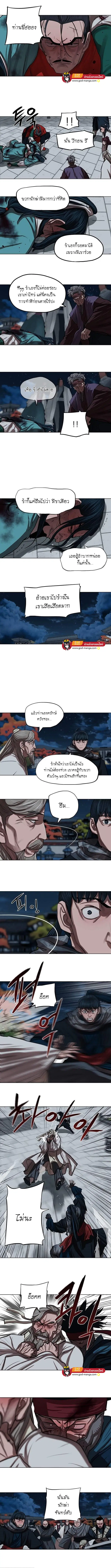 หน้า 5 จาก 9