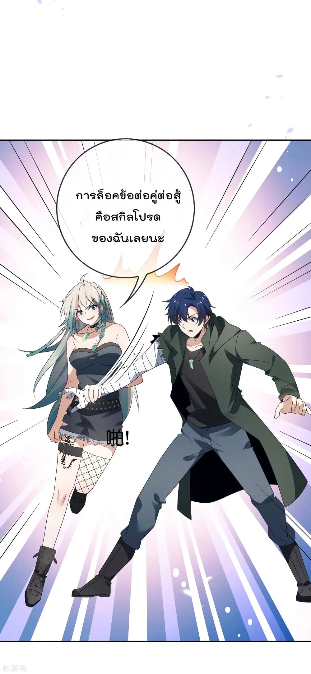 หน้า 15 จาก 41