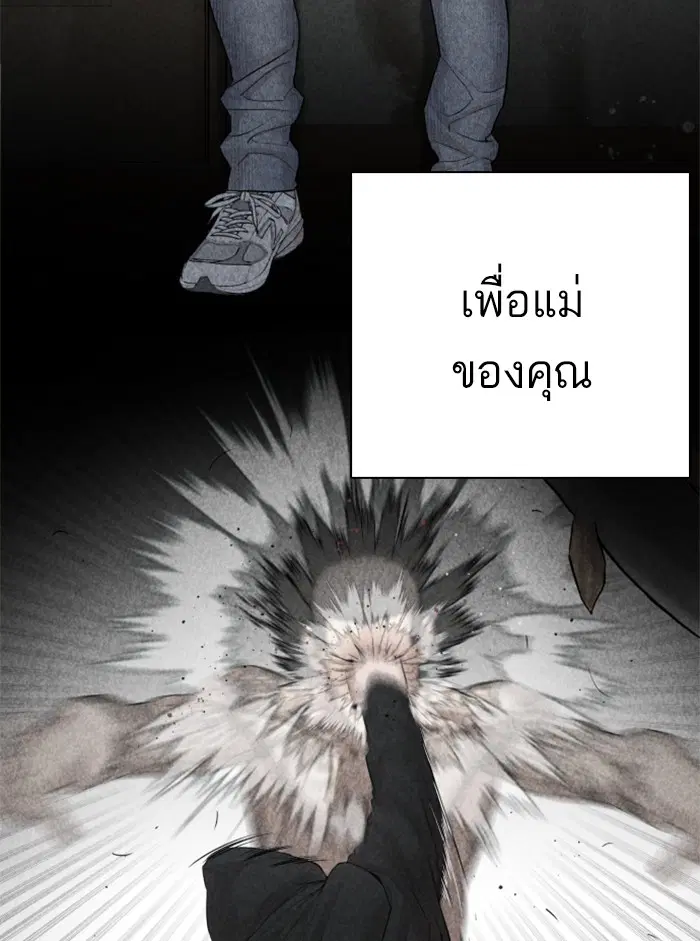 หน้า 178 จาก 186