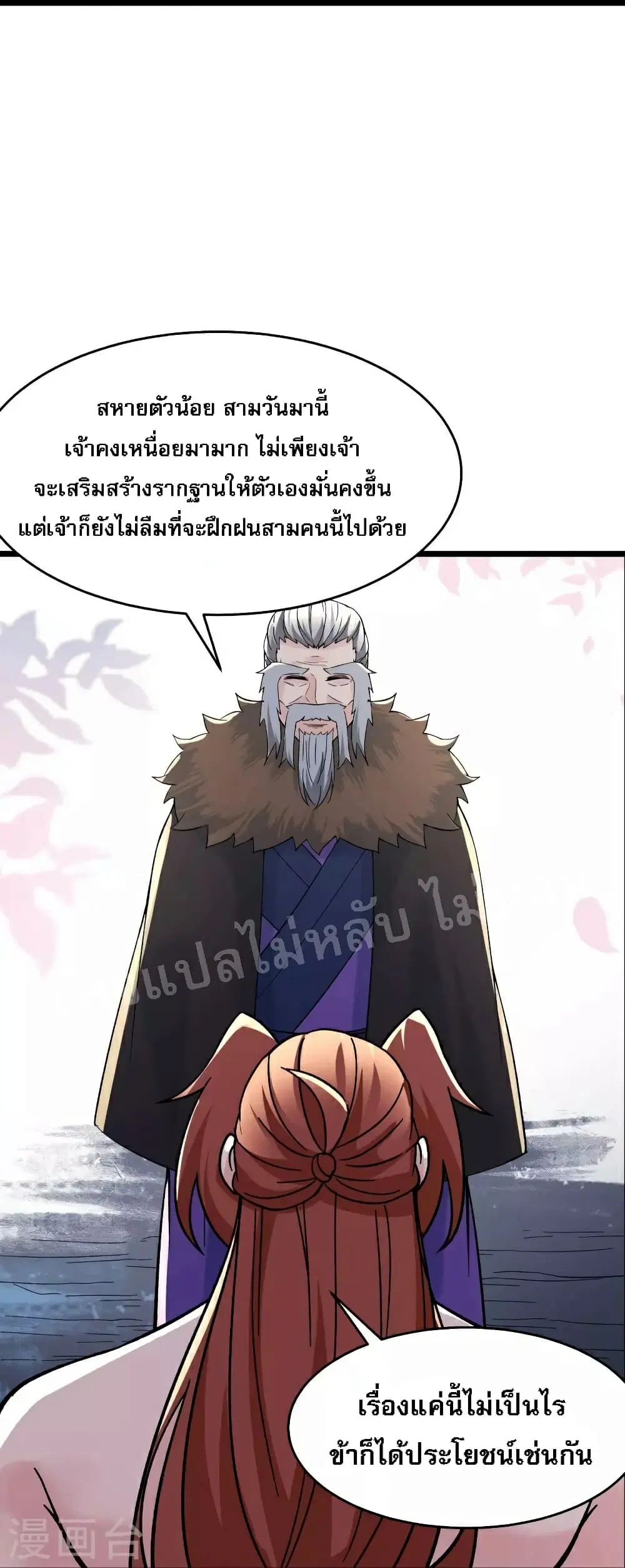 หน้า 22 จาก 31