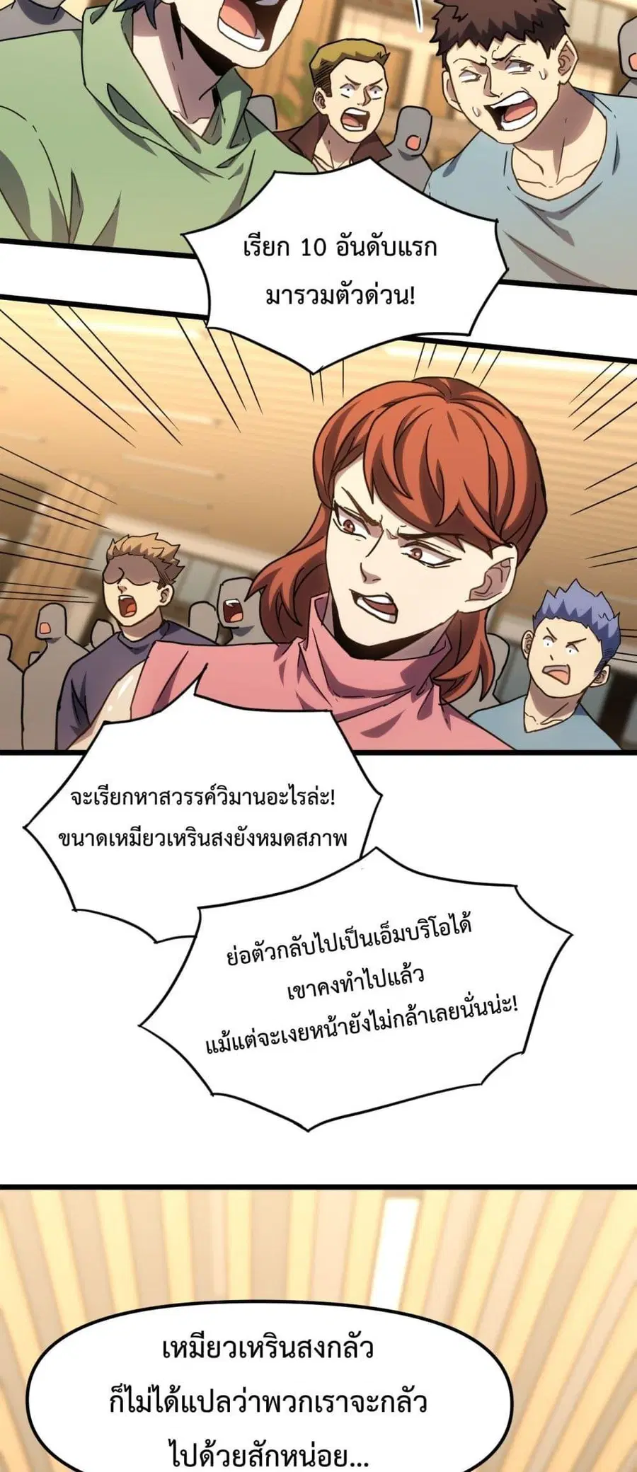 หน้า 35 จาก 52