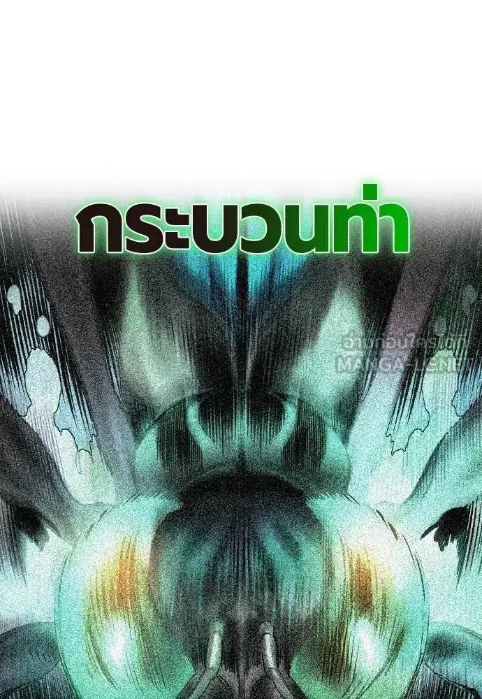 หน้า 193 จาก 212