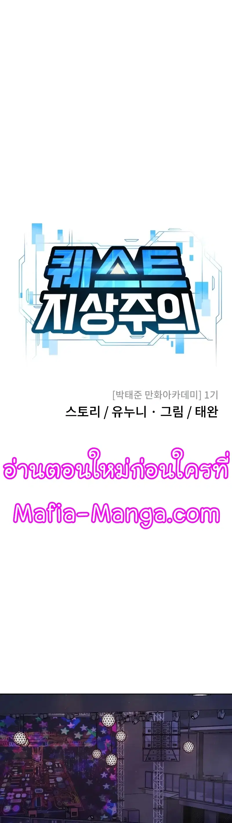 หน้า 18 จาก 68
