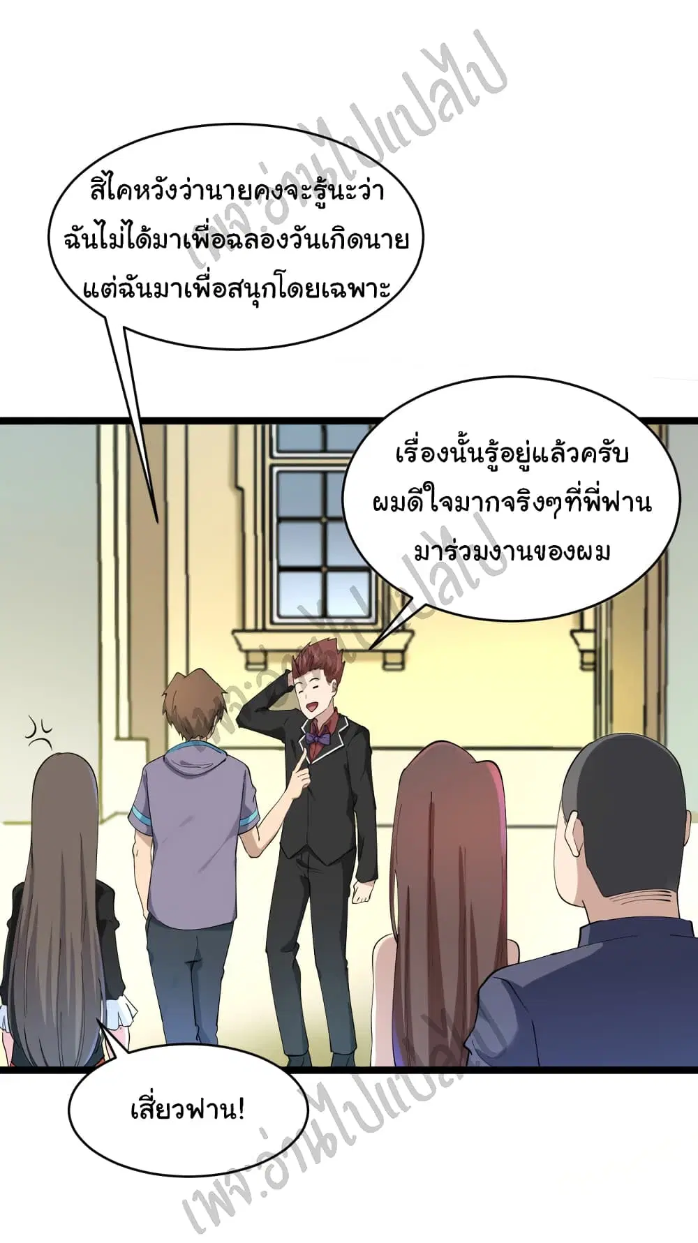 หน้า 13 จาก 35
