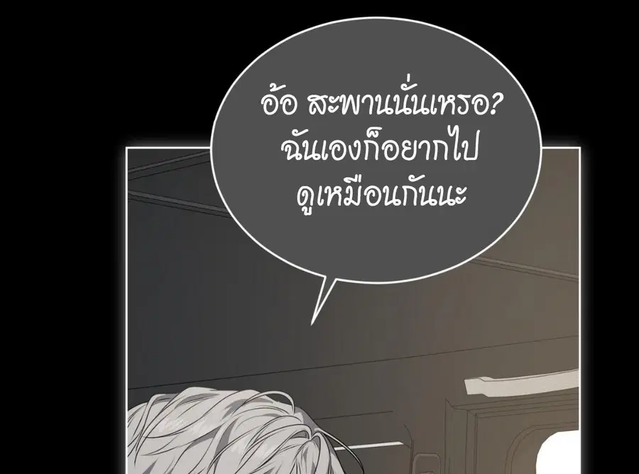 หน้า 73 จาก 228
