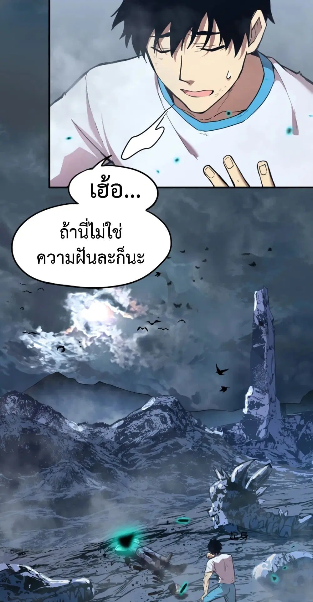 หน้า 5 จาก 71