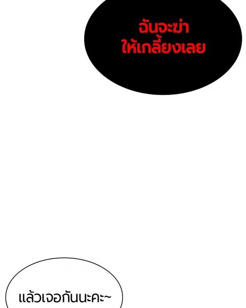 หน้า 60 จาก 162
