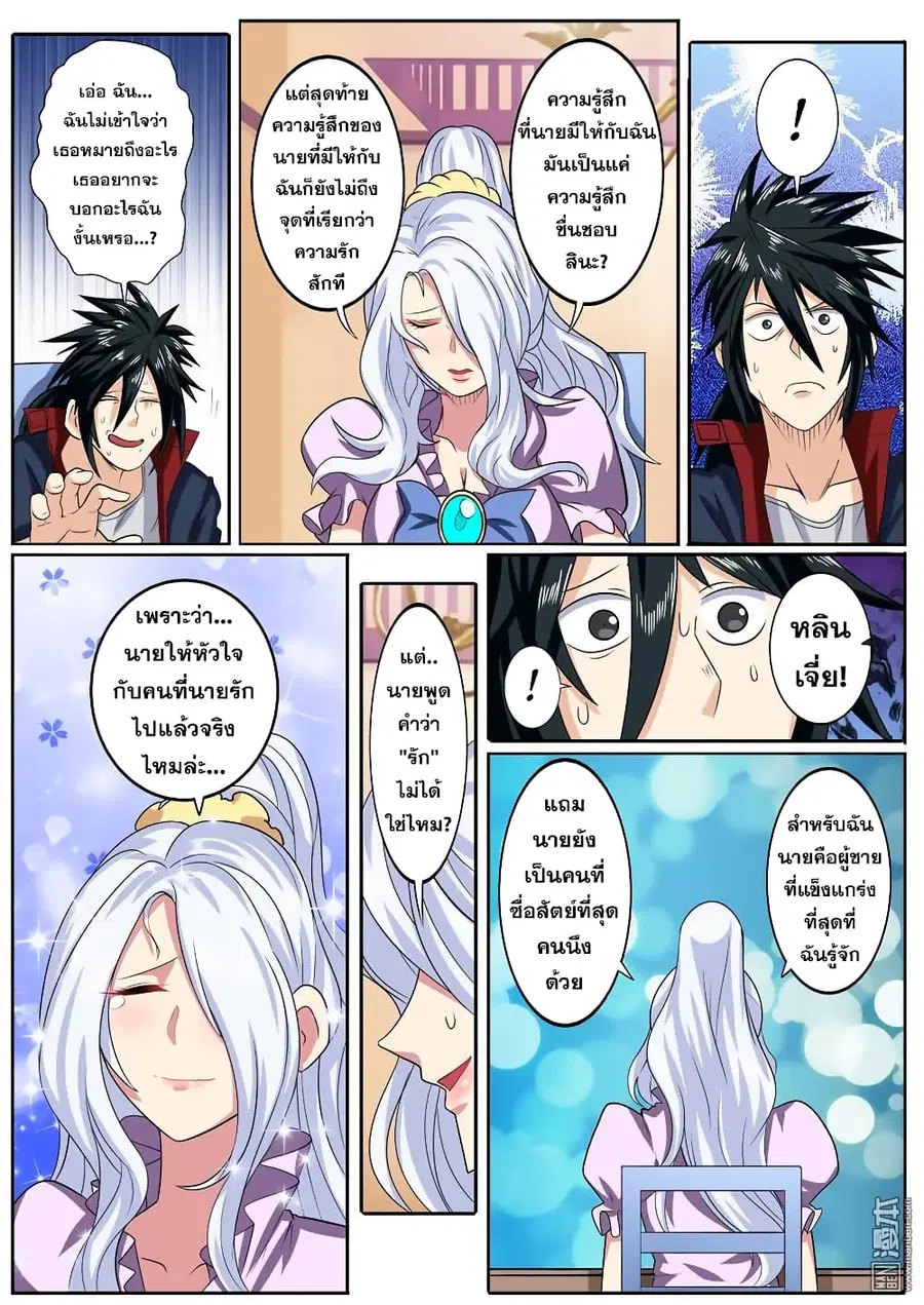 หน้า 16 จาก 22