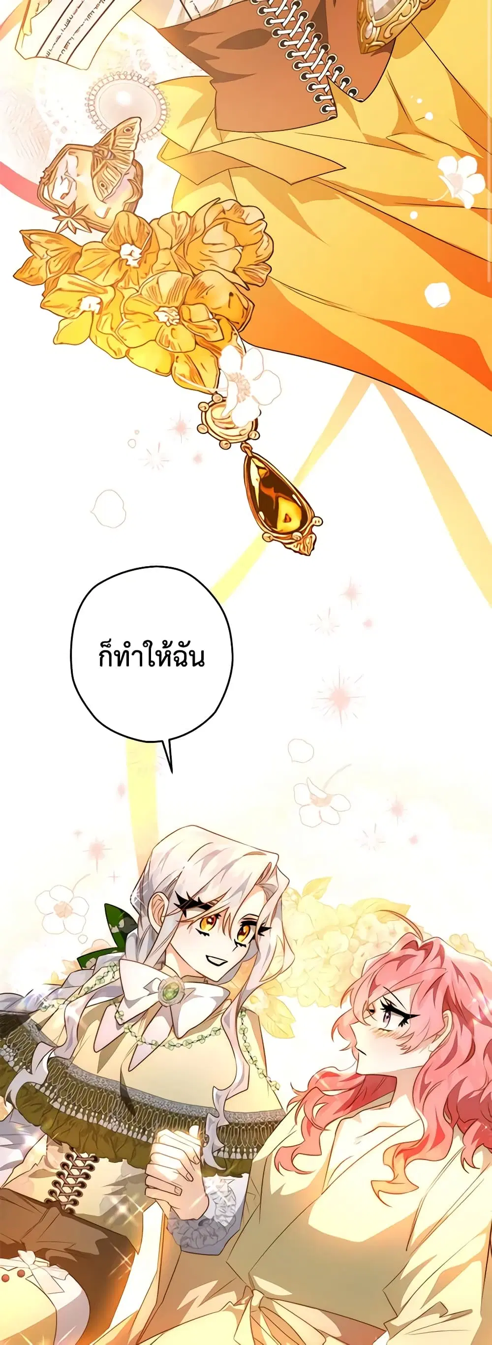 หน้า 42 จาก 59