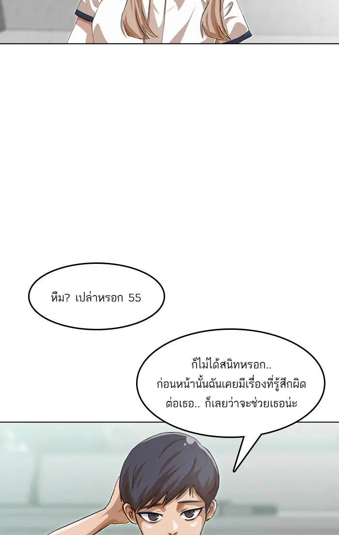 หน้า 42 จาก 155