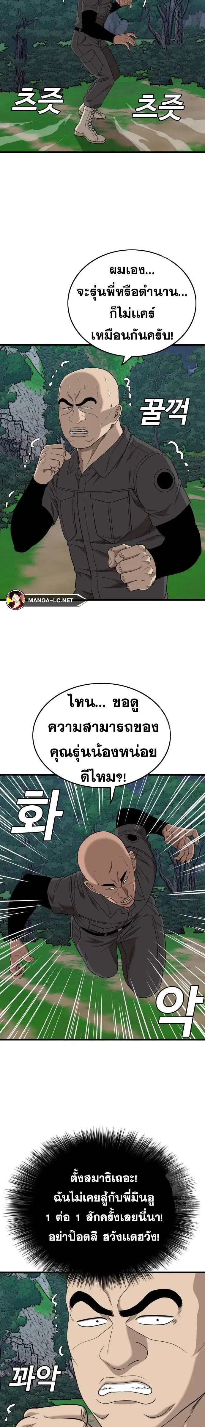 หน้า 24 จาก 31