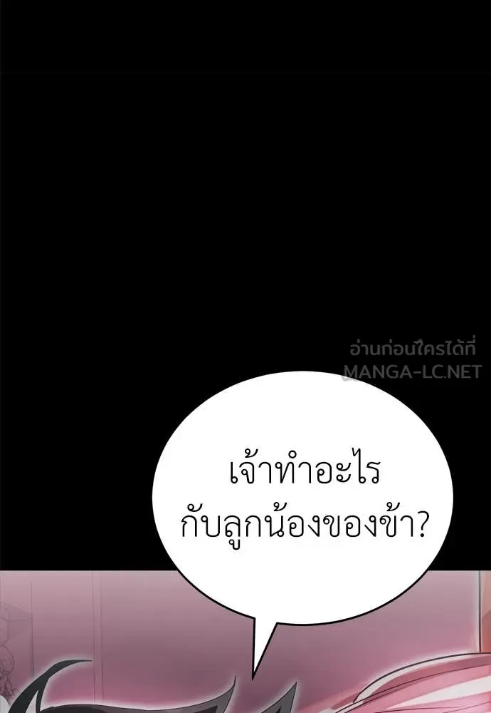 หน้า 105 จาก 181