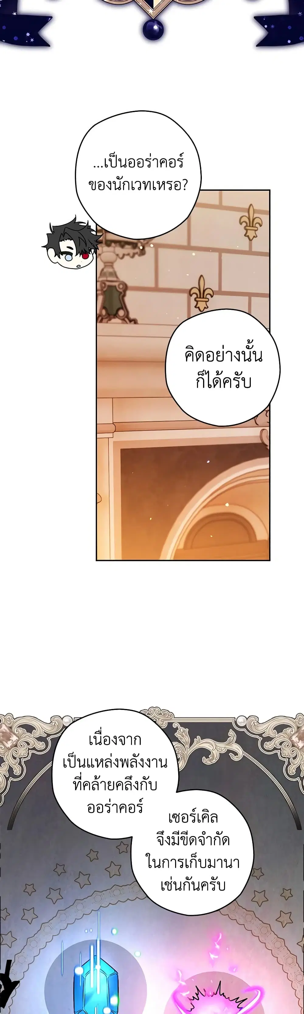 หน้า 26 จาก 44