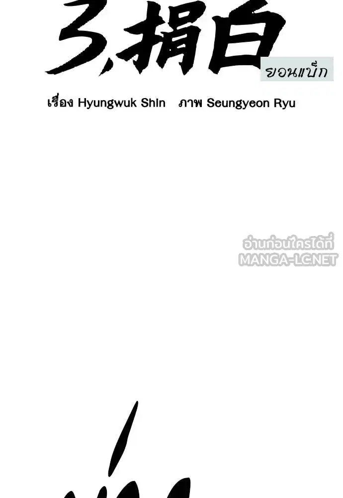 หน้า 8 จาก 134