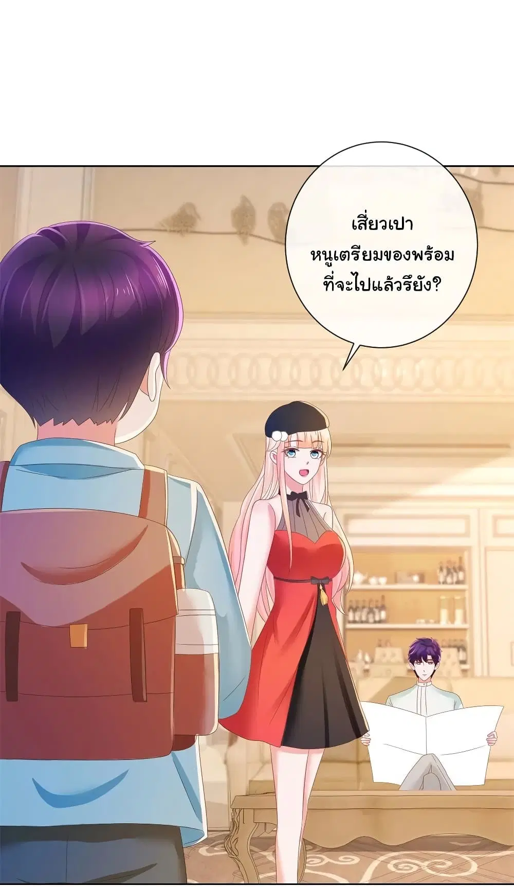 หน้า 2 จาก 34