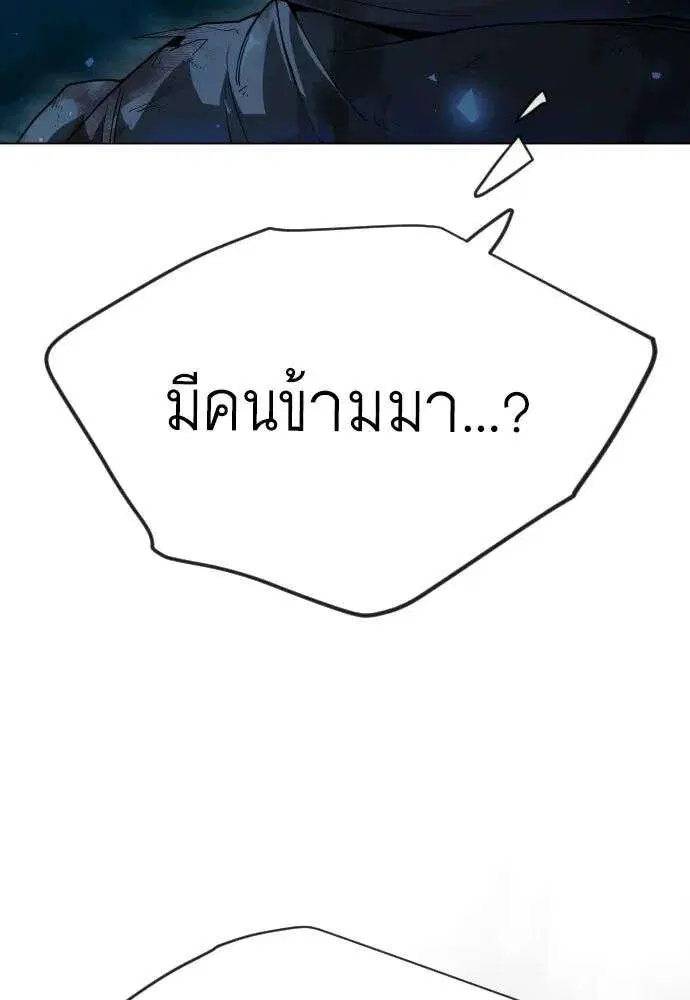 หน้า 23 จาก 191