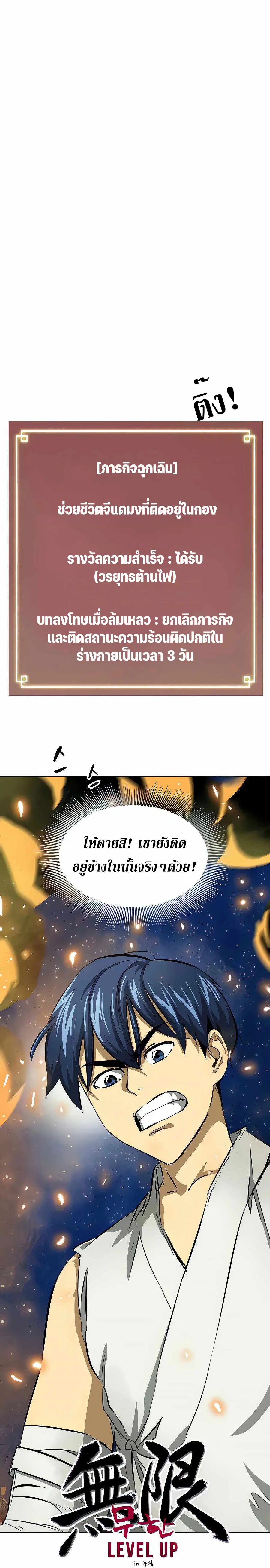 หน้า 10 จาก 49
