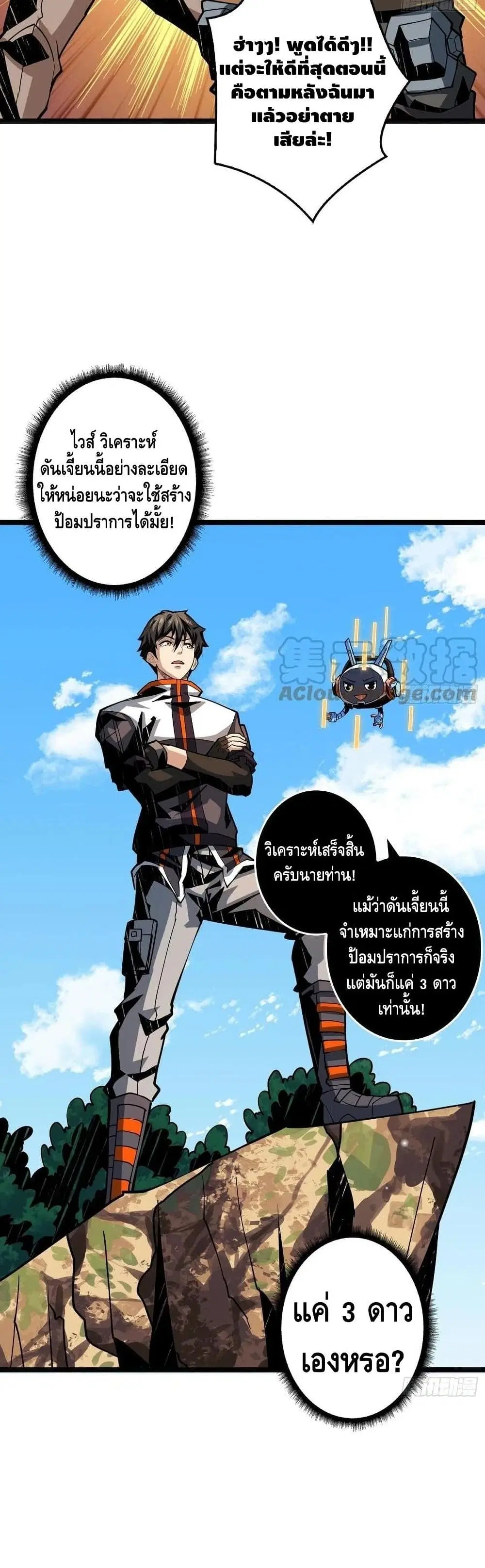 หน้า 18 จาก 32
