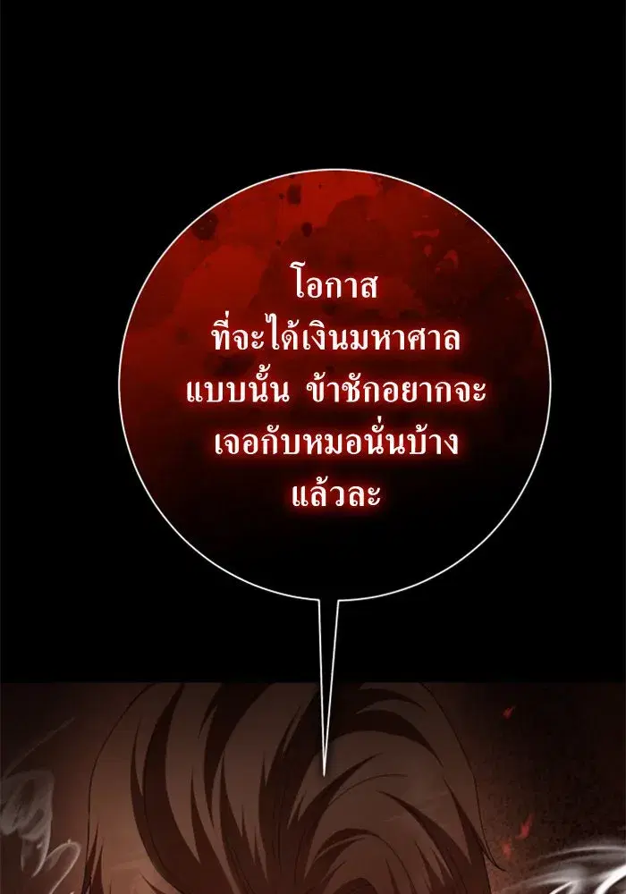 หน้า 182 จาก 201