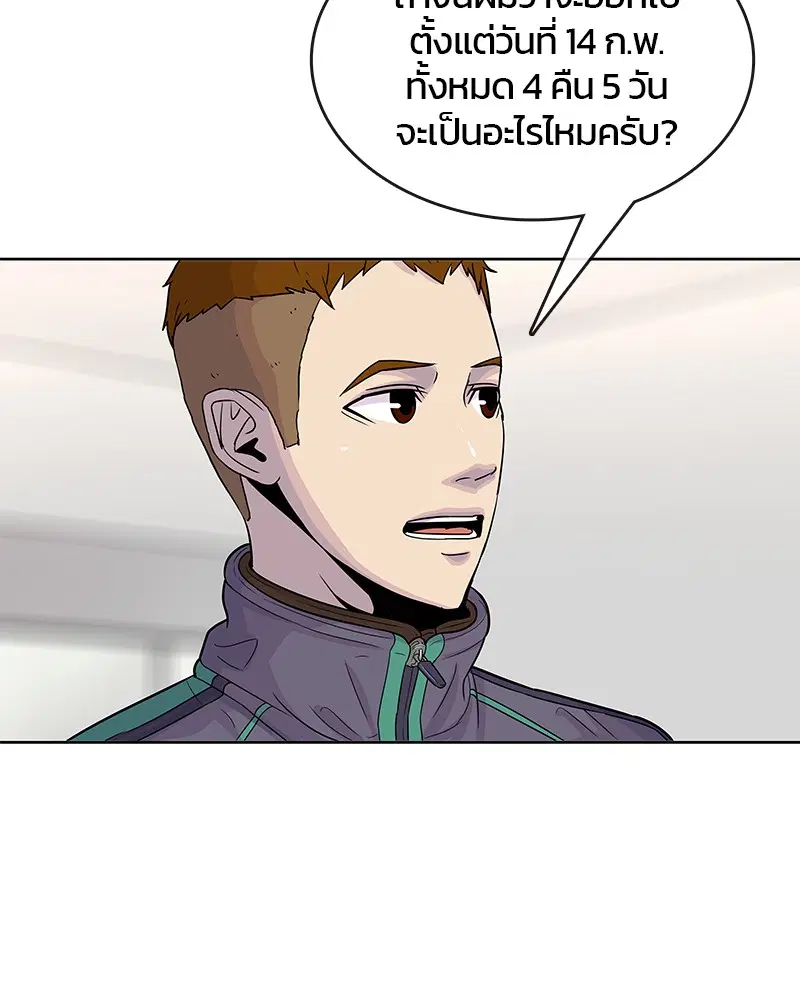 หน้า 45 จาก 96