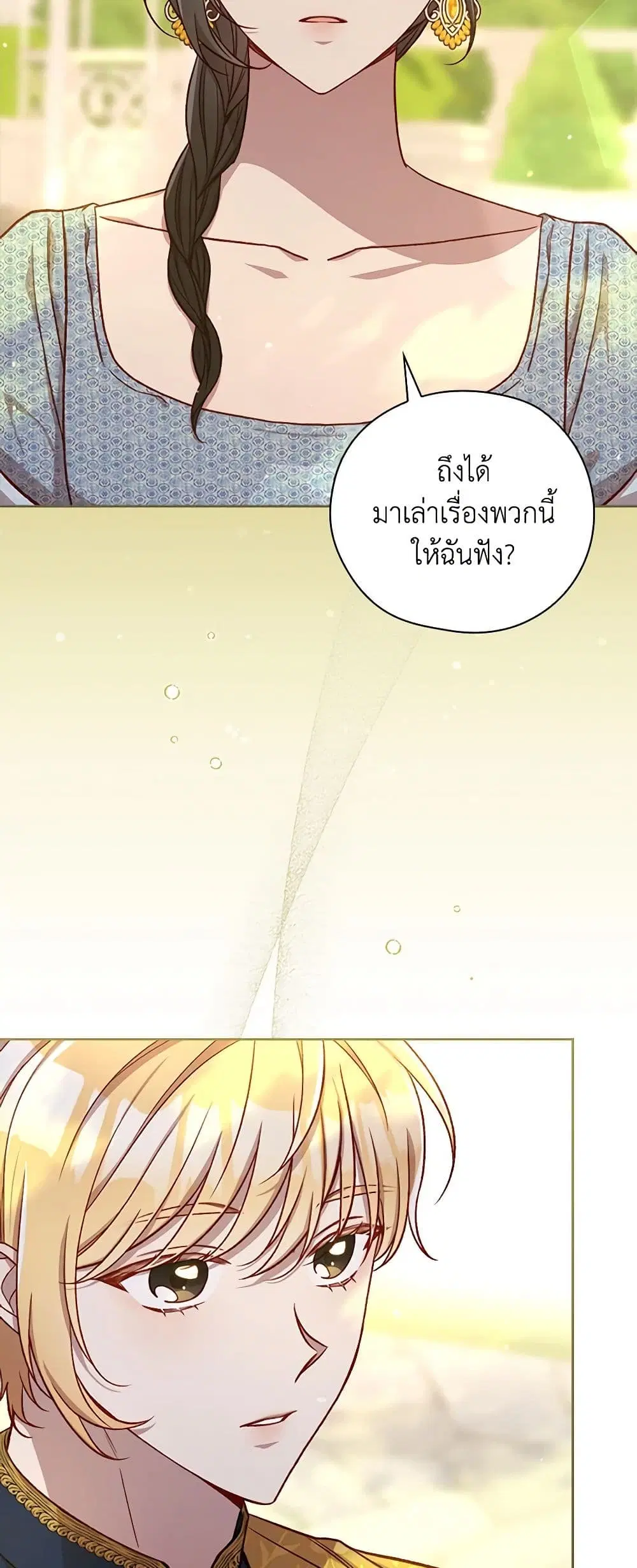หน้า 32 จาก 40