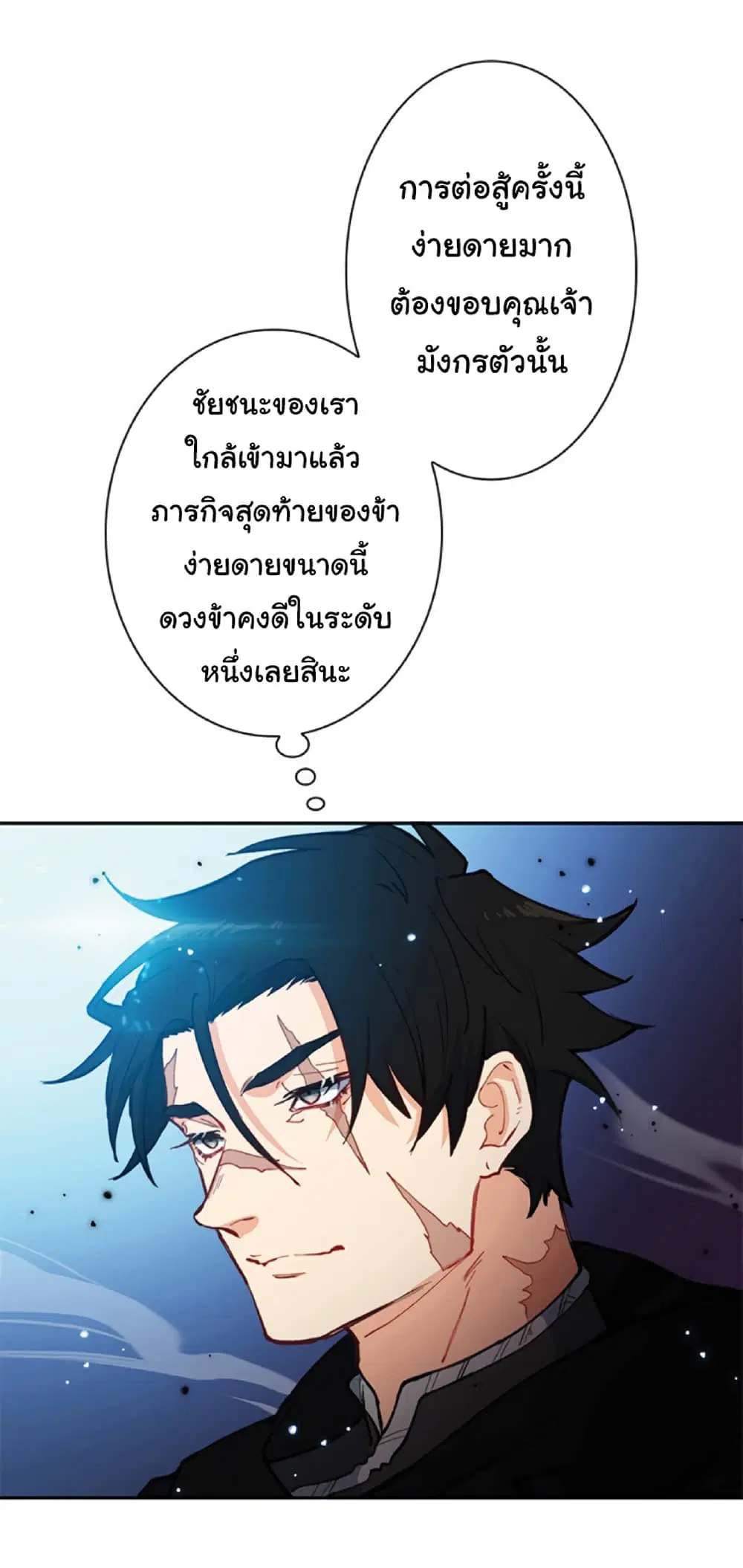 หน้า 27 จาก 67