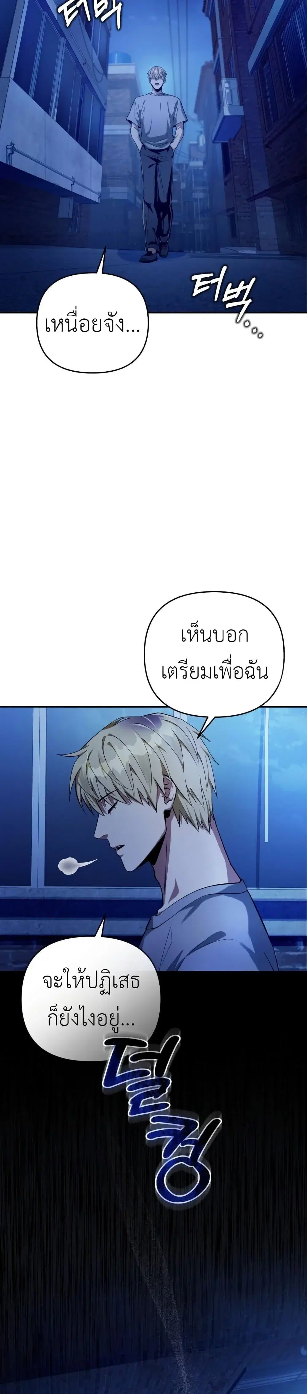 หน้า 15 จาก 51