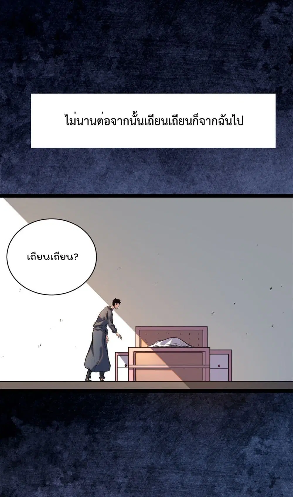 หน้า 38 จาก 43