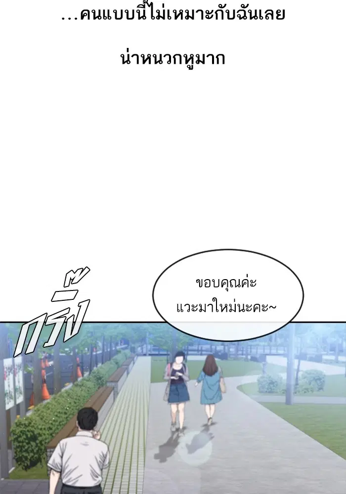 หน้า 16 จาก 106