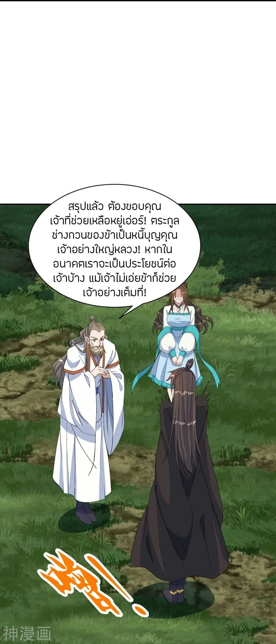 หน้า 58 จาก 72