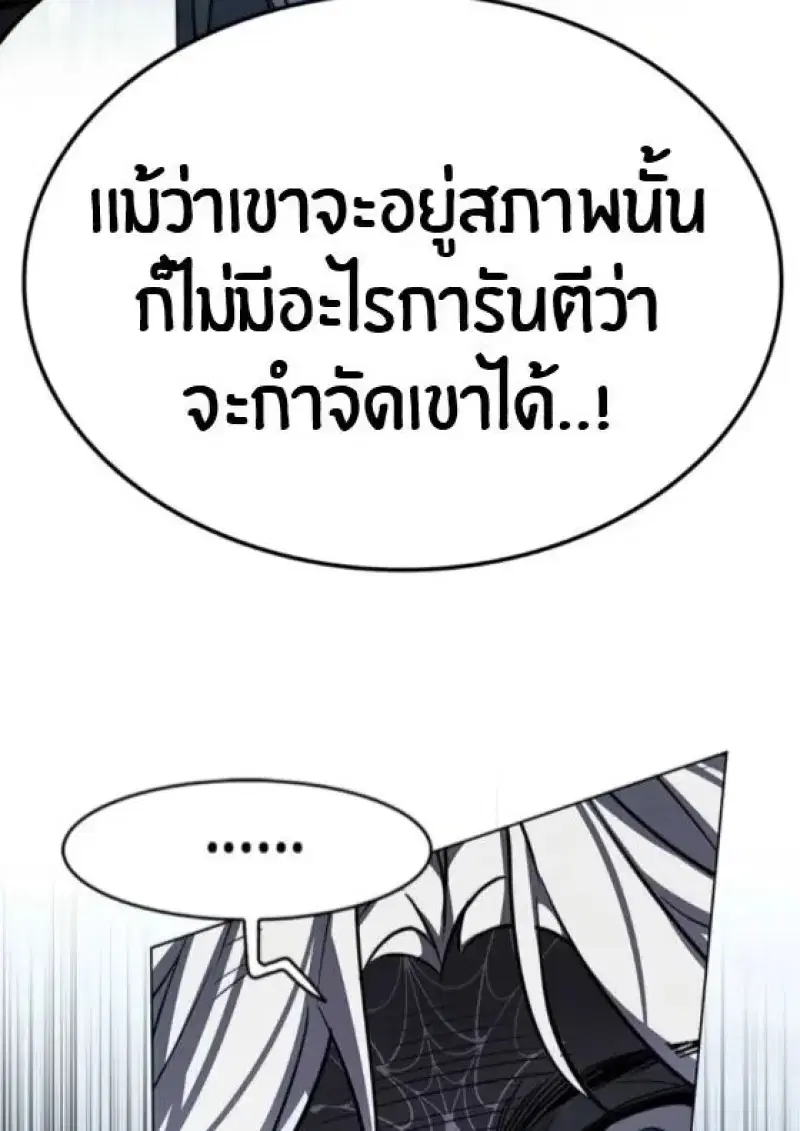 หน้า 28 จาก 165