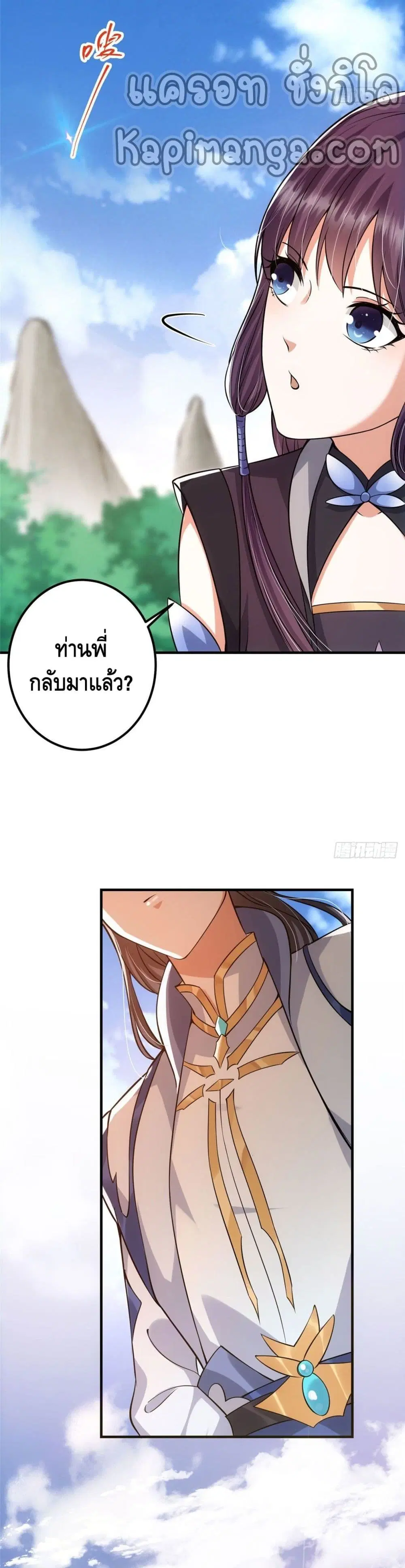 หน้า 20 จาก 22