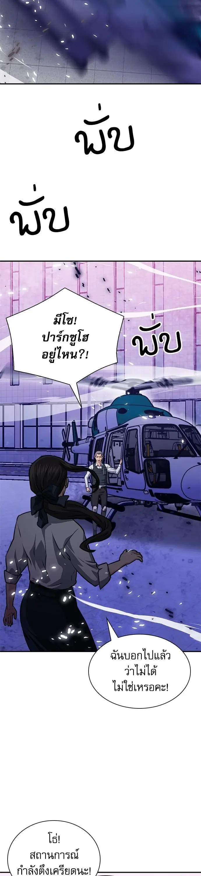 หน้า 56 จาก 61