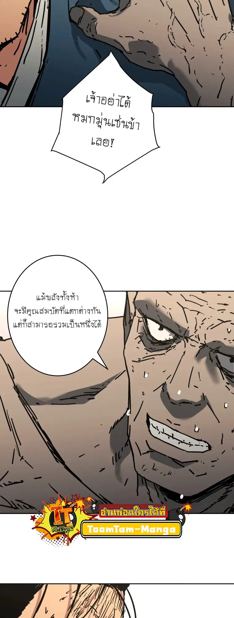 หน้า 47 จาก 64