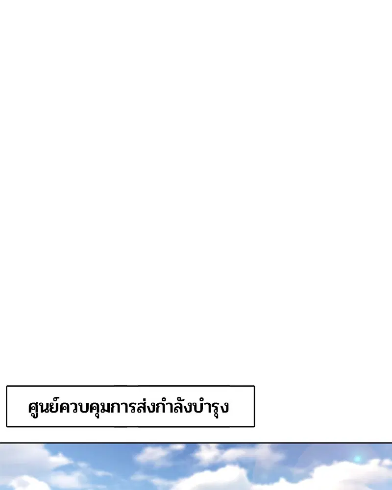 หน้า 37 จาก 101