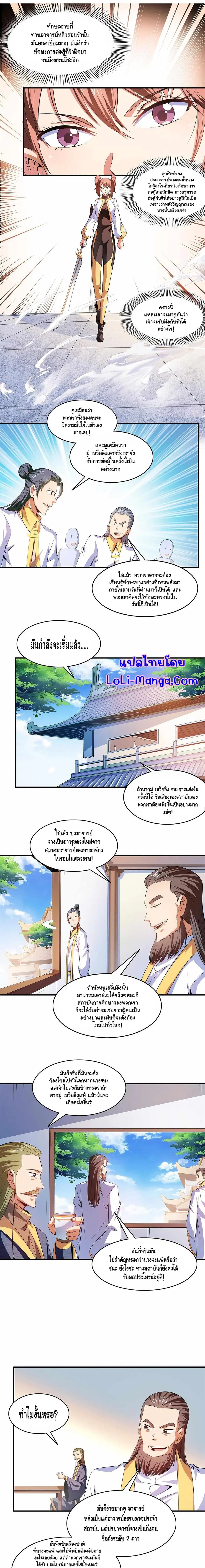 หน้า 5 จาก 9