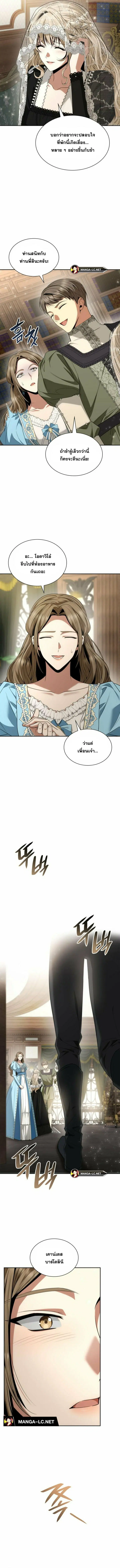 หน้า 2 จาก 16