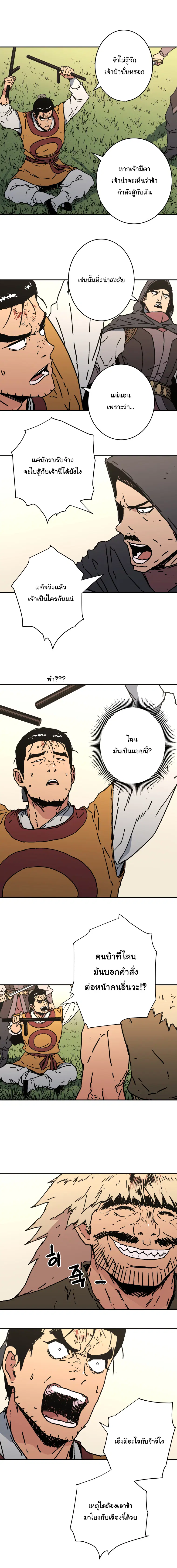 หน้า 7 จาก 17