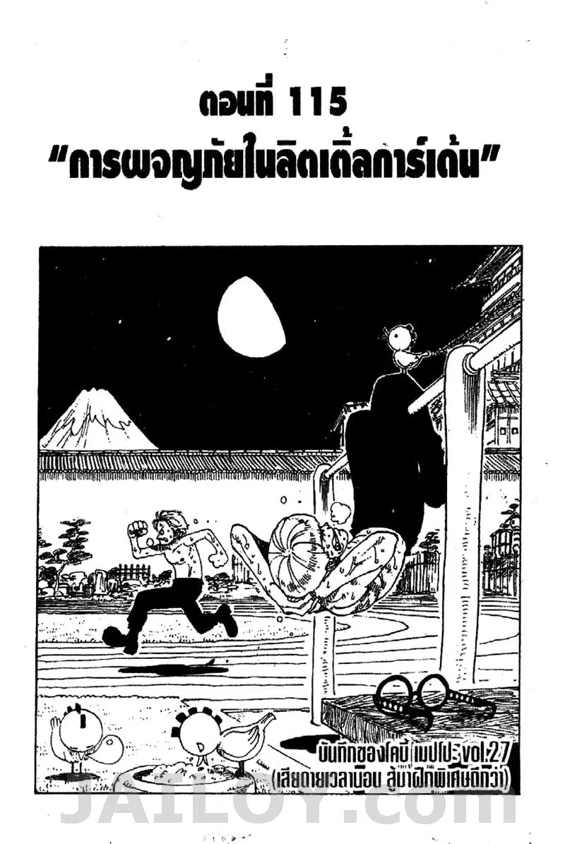หน้า 1 จาก 18