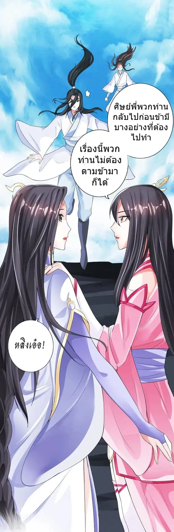 หน้า 34 จาก 36