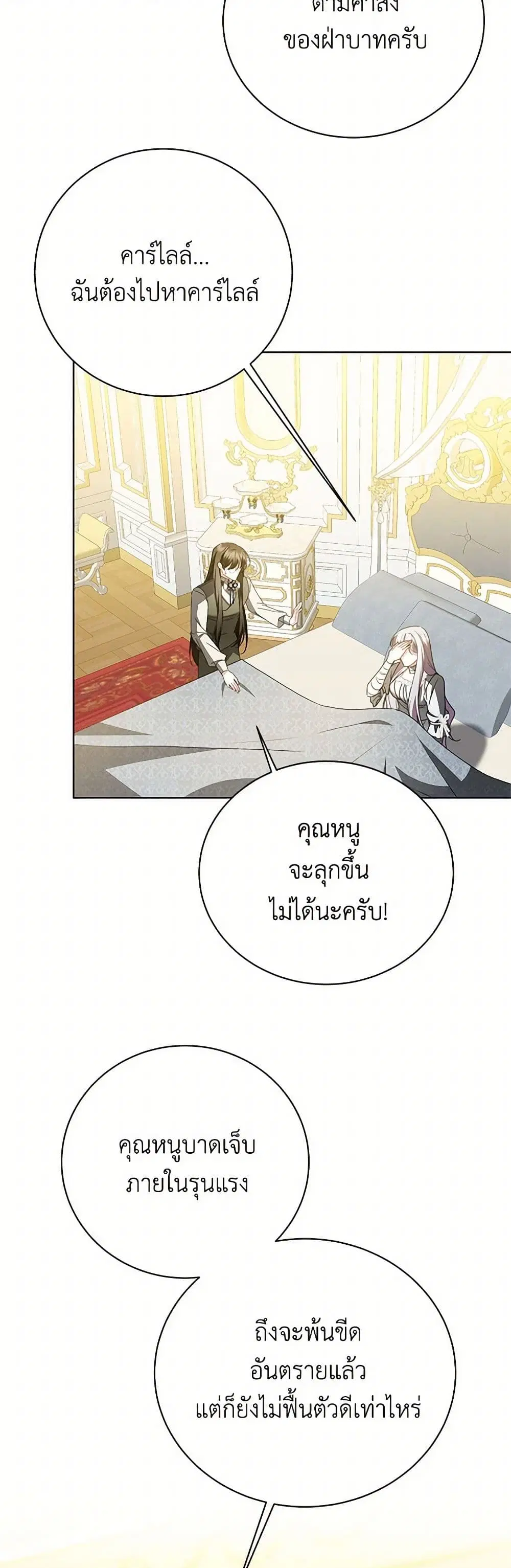 หน้า 39 จาก 42