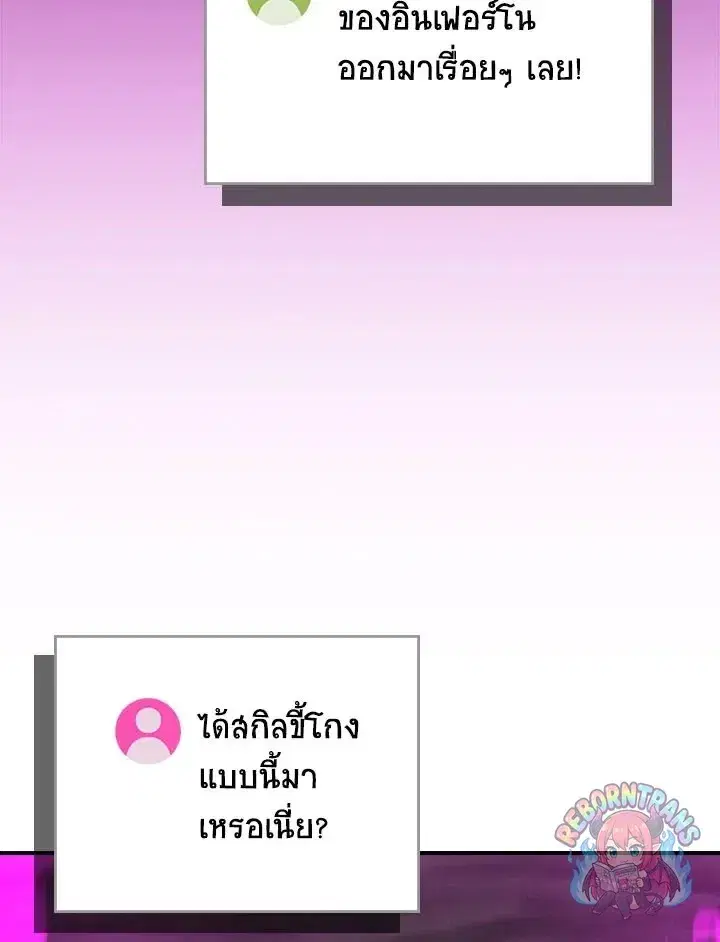 หน้า 51 จาก 142